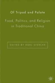 Of Tripod and Palate : Food, Politics, and Religion in Traditional China