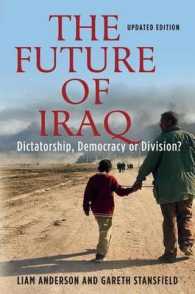 イラクの未来<br>Future of Iraq : Dictatorship, Democracy, or Division （1ST）