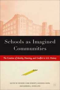 想像の共同体としての学校<br>Schools as Imagined Communities : The Creation of Identity, Meaning, and Conflict in U.S. History