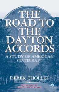 デイトン合意への道<br>The Road to the Dayton Accords : A Study of American Statecraft