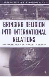 国際関係と宗教<br>Bringing Religion into International Relations (Culture and Religion in International Relations)