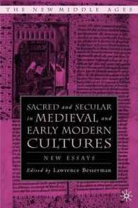 中世・近代初期文化における聖と俗<br>Sacred and Secular in Medieval and Early Modern Cultures : New Essays (The New Middle Ages)