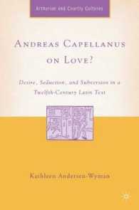アンドレアス・カペラーヌス『愛について』をめぐって<br>Andreas Capellanus on Love? : Desire, Seduction, and Subversion in a Twelfth-Century Latin Text (Studies in Arthurian and Courtly Cultures)