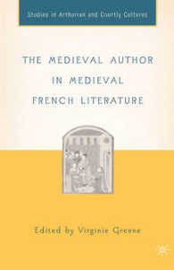 中世フランス文学における作者<br>The Medieval Author in Medieval French Literature (Studies in Arthurian and Courtly Cultures)
