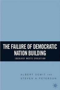 民主国家設立が失敗する理由<br>The Failure of Democratic Nation Building : Ideology Meets Evolution