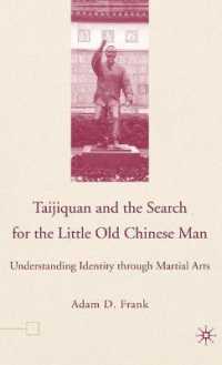 太極拳の民族誌<br>Taijiquan and the Search for the Little Old Chinese Man : Understanding Identity through Martial Arts
