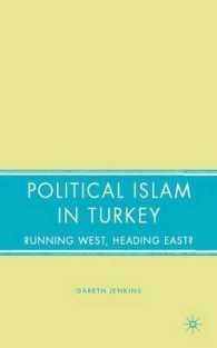 トルコにおける政治的イスラーム<br>Political Islam in Turkey : Running West, Heading East?