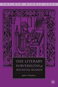 中世女性の文学的抵抗<br>The Literary Subversions of Medieval Women (New Middle Ages)