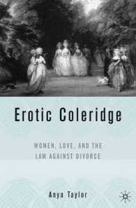 官能的コールリッジ：女性、愛と反離婚法<br>Erotic Coleridge : Women, Love, and the Law against Divorce