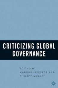 グローバル・ガバナンス批判<br>Criticizing Global Governance