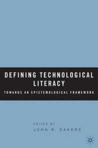 技術リテラシーの定義<br>Defining Technological Literacy : Towards an Epistemological Framework