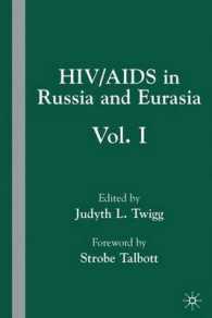 ロシア・ユーラシアのエイズ<br>HIV/AIDS in Russia and Eurasia 〈1〉 （1ST）