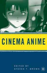 日本アニメ映画の批判的研究<br>Cinema Anime : Critical Engagements with Japanese Animation