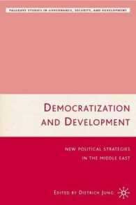 民主化と開発：中東の新たな政治戦略<br>Democratization and Development : New Political Strategies for the Middle East (Palgrave Studies in Governance, Security, and Development)