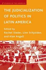 ラテンアメリカにおける政治の司法化<br>The Judicialization of Politics in Latin America (Studies of the Americas)