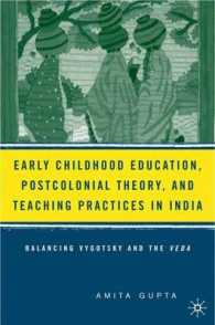 インドの幼児教育<br>Early Childhood Education, Postcolonial Theory, and Teaching Practices in India: Balancing Vygotsky And... : Balancing Vygotsky and the Veda