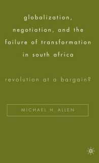 南アフリカにおけるグローバル化と変革<br>Globalization, Negotiation, and the Failure of Transformation in South Africa : Revolution at a Bargain?