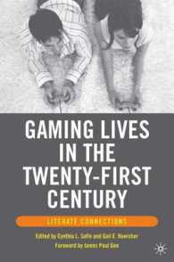 ２１世紀米国のゲーム世代とリテラシー<br>Gaming Lives in the Twenty-First Century : Literate Connections