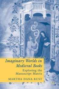 中世の書物における想像界<br>Imaginary Worlds in Medieval Books : Exploring the Manuscript Matrix