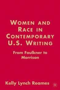現代アメリカ文学における女性と人種：フォークナーからモリソンまで<br>Women and Race in Contemporary U.S. Writing : From Faulkner to Morrison (American Literature Readings in the Twenty-first Century)