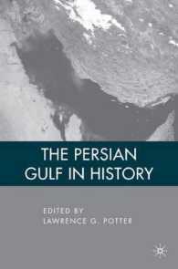 ペルシャ湾岸史<br>The Persian Gulf in History
