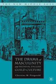 男性劇と中世イギリスのギルド文化<br>The Drama of Masculinity and Medieval English Guild Culture (The New Middle Ages)