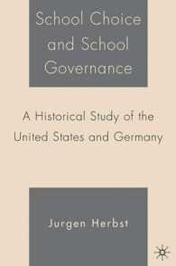 学校選択とガバナンス：米独の歴史研究<br>School Choice and School Governance : A Historical Study of the United States and Germany