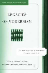 モダニズムの遺産：北ヨーロッパの芸術と政治1890-1950年<br>Legacies of Modernism : Art and Politics in Northern Europe, 1890-1950