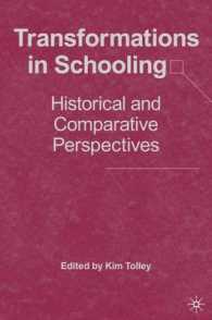 学校教育の変容：史的・比較考察<br>Transformations in Schooling : Historical and Comparative Perspectives