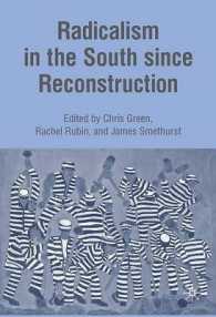 再建時代以後の南部の急進主義<br>Radicalism in the South since Reconstruction