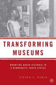 南アフリカの博物館の変容<br>Transforming Museums : Mounting Queen Victoria in a Democratic South Africa