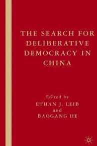 中国における討議民主主義の追求<br>The Search for Deliberative Democracy in China