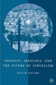 アイデンティティ、イデオロギーとエルサレムの未来<br>Identity, Ideology, and the Future of Jerusalem