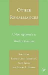 別様のルネサンス：世界文学への新たなアプローチ<br>Other Renaissances : A New Approach to World Literature