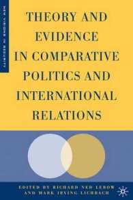 比較政治・国際関係論における理論と実証<br>Theory and Evidence in Comparative Politics and International Relations (New Visions in Security)