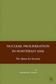北東アジアにおける核拡散<br>Nuclear Proliferation in Northeast Asia : The Quest for Security