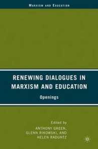 マルクス主義と教育：対話の再生<br>Renewing Dialogues in Marxism and Education : Openings (Marxism and Education)