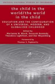 世界の中の子供／子供の中の世界<br>The Child in the World/ the World in the Child : Education and the Configuration of a Universal, Modern, and Globalized Childhood (Critical Cultural S