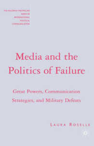 軍事行動の失敗に際しての政治家のメディア戦略<br>Media and the Politics of Failure : Great Powers, Communication Strategies, and Military Defeats (Palgrave Series in International Political Communica