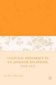 日米関係における文化外交1919-41年<br>Cultural Diplomacy in U.S.-Japanese Relations, 1919-1941