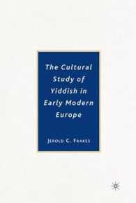 近代初期ヨーロッパにおけるイディッシュ文化研究<br>The Cultural Study of Yiddish in Early Modern Europe