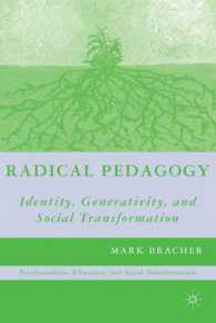 急進的ペダゴジー<br>Radical Pedagogy : Identity, Generativity, and Social Transformation (Psychoanalysis, Education, and Social Transformation)
