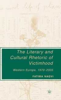 被害者意識のレトリック<br>The Literary and Cultural Rhetoric of Victimhood : Western Europe, 1970-2005 （1ST）