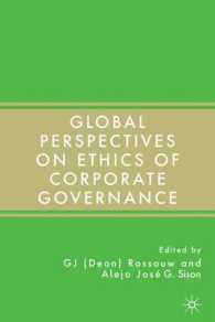 コーポレート・ガバナンスの倫理：グローバルな視点<br>Global Perspectives on Ethics of Corporate Governance