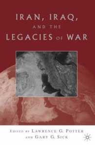 イラン・イラク戦争の遺産<br>Iran, Iraq, and the Legacies of War