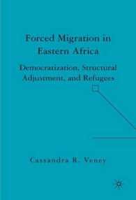 東アフリカにおける強制移住：民主化、構造調整と難民<br>Forced Migration in Eastern Africa : Democratization, Structural Adjustment, and Refugees