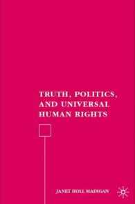 真実、政治と普遍的人権<br>Truth, Politics, and Universal Human Rights