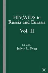 HIV/Aids in Russia and Eurasia 〈2〉