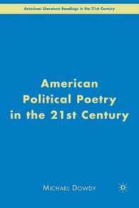 ２１世紀アメリカ政治詩<br>American Political Poetry in the 21st Century (American Literature Readings in the 21st Century)