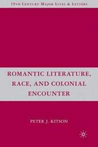 ロマン主義文学、人種と植民地の遭遇<br>Romantic Literature, Race, and Colonial Encounter